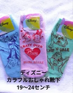 キャラクターソックス