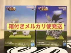 にゃんこ大戦争 フィギュアセット 2体