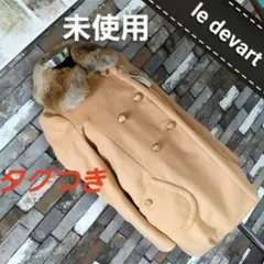 茶色 ラビットファー　le devart