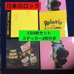 2026年最新】甲本ヒロト真島昌利の人気アイテム - メルカリ