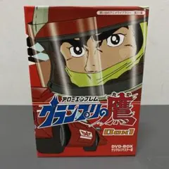 2026年最新】グランプリの鷹 dvd-boxの人気アイテム - メルカリ