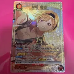 2026年最新】西城樹里 ユニオンアリーナの人気アイテム - メルカリ
