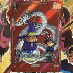 フュージョンワールド マンガブースター01 占いババ SB01-049 - メルカリ