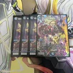 龍后人形メアリージェニー 4枚セット