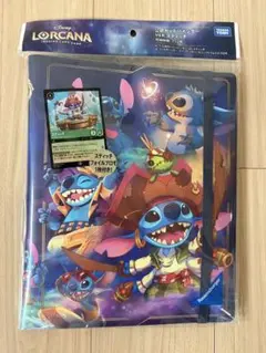 Disney Lorcana 公式カードバインダー スティッチ - メルカリ