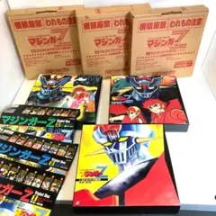 レンタル落ちDVD マジンガーZ TVシリーズ 全巻セット マジンガーZ DVD 全巻セット - メルカリ