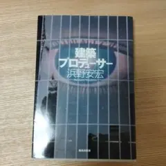 Item thumbnail for item 0f168416-55cb-4214-828d-fa75fb6d8059