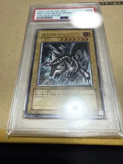 2026年最新】レッドアイズ レリーフ psaの人気アイテム - メルカリ