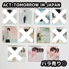 2025年最新】TXT act ミニフォトの人気アイテム - メルカリ