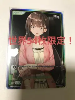 2025年最新】Divine cross secの人気アイテム - メルカリ