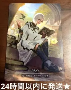 2026年最新】FLESH and blood prismの人気アイテム - メルカリ