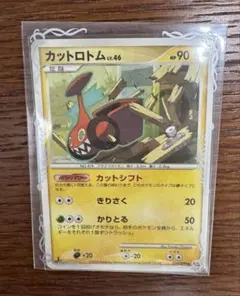 ポケカ カットロトム ◇ Pt2 時の果ての絆 035/090 - メルカリ