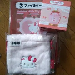 サンリオ 一番くじ キティちゃん 3セット