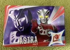ウルトラマン コスモレコードカード アストラ NCR 1 04 N