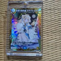 2026年最新】天革の騎令嬢 ミラクルステラの人気アイテム - メルカリ