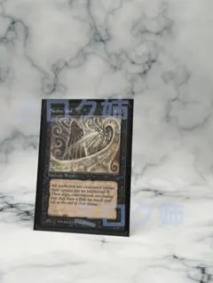 2026年最新】mtg再録禁止の人気アイテム - メルカリ