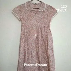 【120】ParentsDream 半袖ワンピース