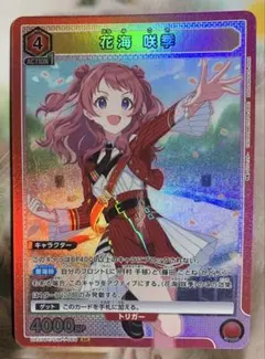 ユニオンアリーナ　美園ミカ　AP ユニオンアリーナ 美園ミカ AP ブルーアーカイブ｜Yahoo!フリマ（旧