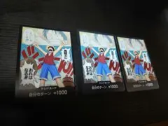 ルフィ 海賊王に俺はなる!!!! ドンカード10枚セット - メルカリ