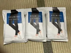 ベルミス　スリムレギンス　3つセット　L-LL