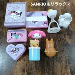 【ハッピーセット】サンリオ　クロミ　マイメロ　キティ　シナモロール　リラックマ