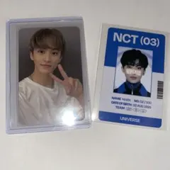 2026年最新】nct universe マーク トレカの人気アイテム - メルカリ