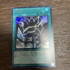 遊戯王 神鳴り ウルレア