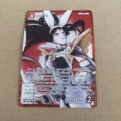 名探偵コナン 交錯する刃　かぐや　RP