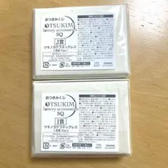 ツキプロ おつきみくじ ツキノカケラネックレス 壱星　壱流　セット