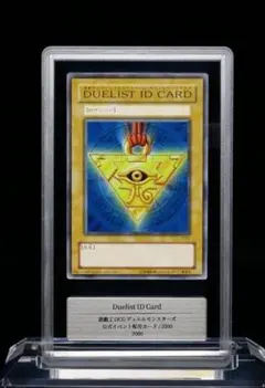 2026年最新】DUELIST ID CARDの人気アイテム - メルカリ