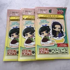 薬屋のひとりごと ダイソー アクリルスタンド 猫猫 壬氏