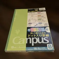 新品未開封　Campus 中罫線6mm35行ドット入り　5色セット　送料込