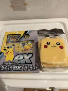 ポケモンカードゲーム スターターセット ピカチュウ