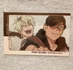 エイリアンステージ ALIEN STAGE 特典 Isaac Dewey