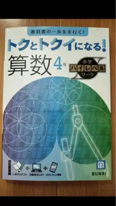 Item thumbnail for item 74d5e6c9-b982-462b-ace4-c6e976cf7780