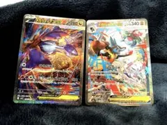 2枚セット 088/063 メガルカリオ 088/063 メガラティアス