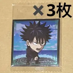 呪術廻戦　シールウエハース　LOG.3 N 渋谷事変　ノーマル　伏黒恵