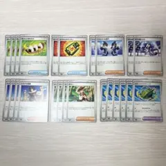 ポケモンカード　トレーナーズノーマルカード24枚　ストームエメラルダ