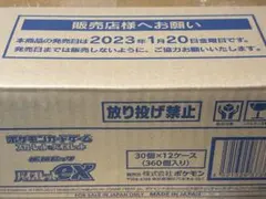 輝*様 ⭐︎ポケモンカード バイオレットex シュリンク付き新品未開封⭐︎ ポケモンカード バイオレットex 未開封 シュリンク付き - メルカリ