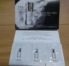 【未開封・未使用品】コスメデコルテ AQ 毛穴美容液オイル✖3包