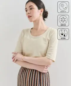 タグ付き　ルセルクルパーロペ【接触冷感】AIR FROSTベーシックT　ベージュのサムネイル