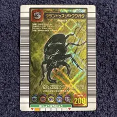 ムシキング タランドゥスツヤクワガタ 2004セカンド 金レア つよさ200 ②