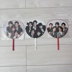 ARASHI ミニうちわ 3枚セット