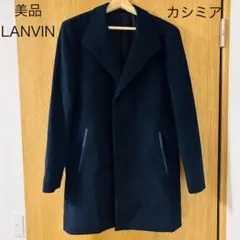 2025年最新】ランバン コート カシミアの人気アイテム - メルカリ