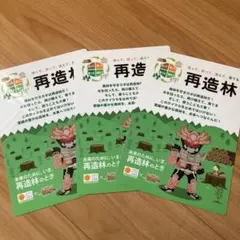 Item thumbnail for item 4b88f55c-614b-4a6c-bd78-f8f4b13befe2