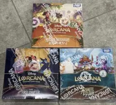 2026年最新】ロルカナ box 未開封の人気アイテム - メルカリ