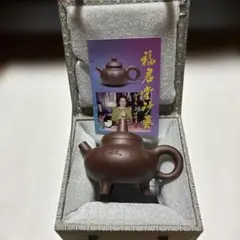 【真作保証・金賞作家】宜興紫砂壺 沈彩娥作「福君堂」高級茶器 証書・箱付
