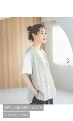値下GLOBAL WORK フェザータッチベストセットTシャツライトグレーラメL