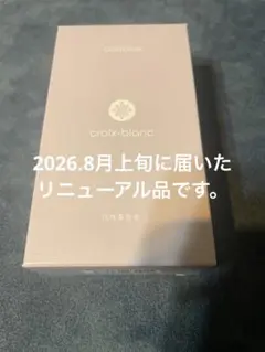 2026年最新】コラボレ バイポーラアクアジェルの人気アイテム - メルカリ
