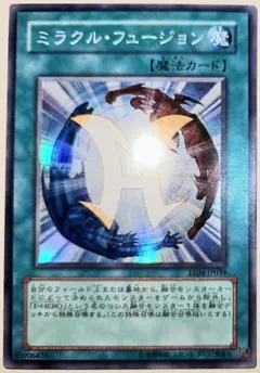 ミラクルフュージョン 25th - メルカリ